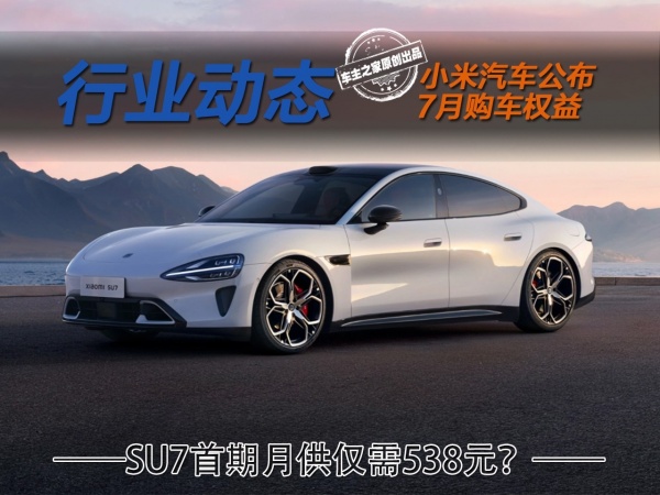 奔驰GLK 2020款